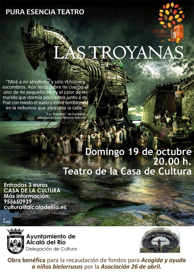 Teatro las troyanas